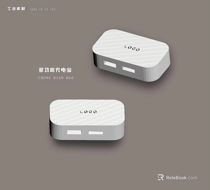 Modern White Yajialong Charger Design With LOGO And USB Ports For Devices 3d model 