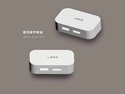 Modern White Yajialong Charger Design With LOGO And USB Ports For Devices 3d model