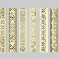 New Chinese-style carved screen partition 3d model
