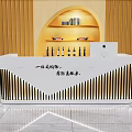 Modern Elegant Reception Desk Design with White Countertop Gold Vertical Stripes and Arched Wooden Backdrop