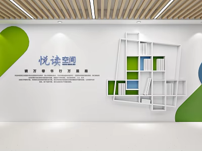 Modern Reading Room Interior Design With Green White Elements And Bookshelves 3d model
