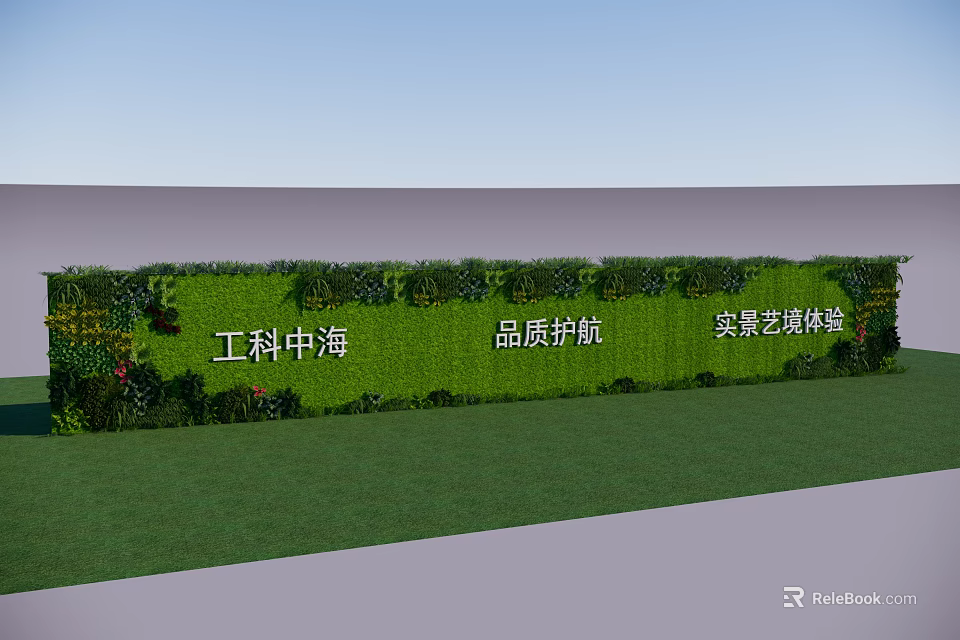 Living Plant Wall Featuring Real Scene Floral Experience and Quality Assurance 3d model 