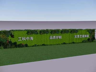 Living Plant Wall Featuring Real Scene Floral Experience and Quality Assurance 3d model
