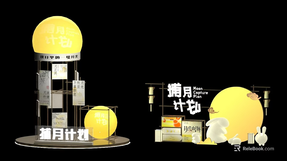Moon Picking Project Photo Check-in Spot With Round Moon Decor Little Rabbit And Coffee Drinks 3d model 