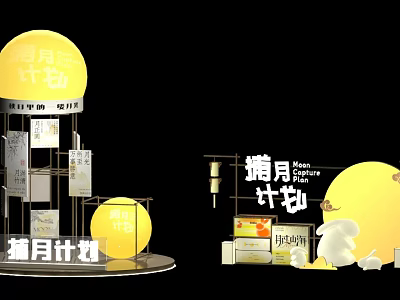 Moon Picking Project Photo Check-in Spot With Round Moon Decor Little Rabbit And Coffee Drinks 3d model