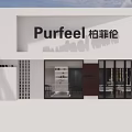 Modern Purfeel Storefront With White Facade Green Plants And Glass Doors Design