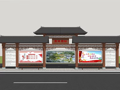Chinese Platform Bus Station 3d model