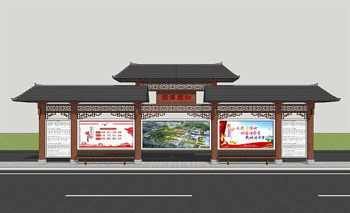 Chinese Platform Bus Station 3d model