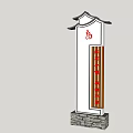 Traditional Chinese Landscape Sculpture With Curved Roof Red Fu Character White Pillar And Stone Base