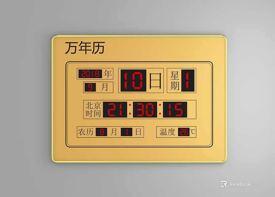 Golden Digital Perpetual Calendar Clock with Date Time Lunar Calendar and Temperature 3d model 