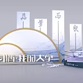 ETERNAL ANGEL Theme Photo Check-in Spot with Modern Exhibition Booth Design Wing Decorations And Lighting