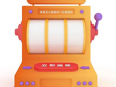 Commercial Slot Machine For Business Prize Drawing With Instant Win Function 3d model