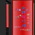 Modern KTV Interior With Red Walls Decorative Artworks Sofas And Coffee Table