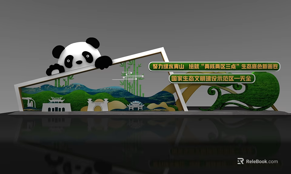 Panda Peeking Over Green Mountain Scenery with Traditional Architecture in Liupanshui Guizhou 3d model 