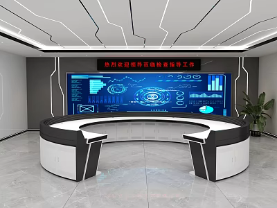 Modern Monitoring Room Interior With Large Digital Screen And Circular Console 3d model