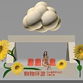 Floral Art Installation With Sunflowers Red Chairs Cloud Lamp And Shopping Tour Frame