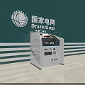 State Grid Public Self Service Kiosk with Green Wall and Striped Design