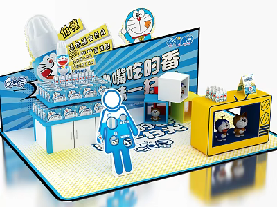 Modern Meichen Didui 3d model Modern Meichen Didui 3d model