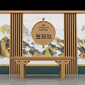 Jiangyunman Sales Office With Jiangnan Style Fan Screens And Guzheng Decor