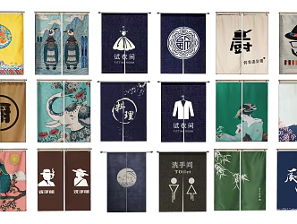 Japanese-style Kitchen Curtain Door Curtain Cloth Curtain Hanging Cloth Restaurant Door Curtain 3d model
