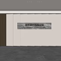 Modern Front Desk Background Wall Simple Background Wall Front Desk Reception Area Background Wall Company Front Desk Background Wall 3d model