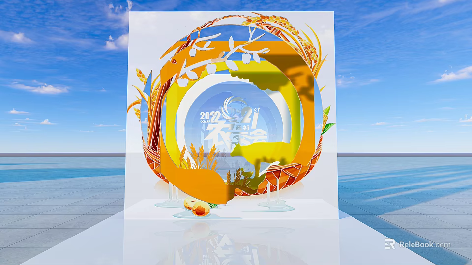 2023 Chinese Farmers Harvest Festival Circular Design With Rice Ears Grains And Natural Elements 3d model 