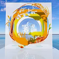 2023 Chinese Farmers Harvest Festival Circular Design With Rice Ears Grains And Natural Elements