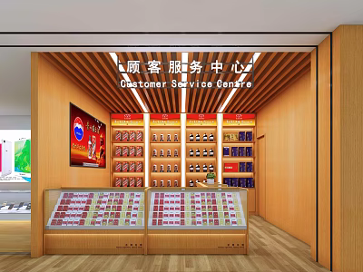 Modern Tobacco and Alcohol Store with Display Cabinets Shelves and Customer Service Centre 3d model