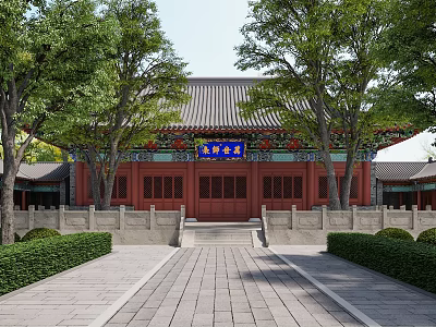 Traditional Ancient Chinese Building With Red Doors Blue Plaque Trees And Stone Path 3d model