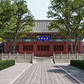 Traditional Ancient Chinese Building With Red Doors Blue Plaque Trees And Stone Path