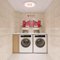 Laundry Room Interior With Two Washing Machines Beige Tiled Walls Red Sign And Ceiling Light