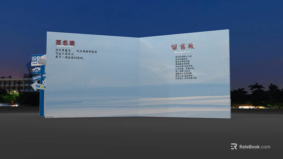 Red Character Signature Wall And Message Board Photo Check In Spot With Blue Background 3d model 