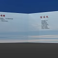 Red Character Signature Wall And Message Board Photo Check In Spot With Blue Background