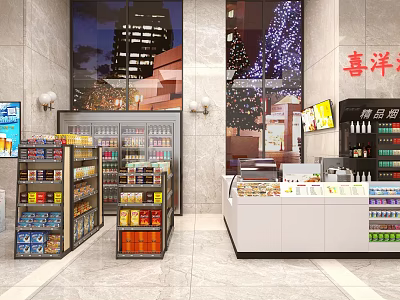 Supermarket General Merchandise Store Interior With Refrigerated Display Cases Shelves And Checkout Counter 3d model