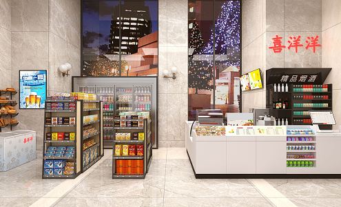 Modern Convenience Store 3d model