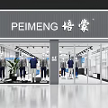 Modern Clothing Store Interior With Clothing Racks Mannequins Sofa Seats And White Tiled Floor