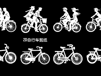 2D Bicycle Paper Cut Art Wall Hanging Ornament With Multiple Bike Silhouettes 3d model