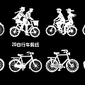2D Bicycle Paper Cut Art Wall Hanging Ornament With Multiple Bike Silhouettes