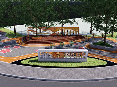 Modern Entrance Square Pocket Park Street Park Municipal Park Square Landscape 3d model