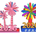 Decorative Ornament Set Featuring 2026 Numbers Colorful Pink Flower Shapes Pinwheel And Heart