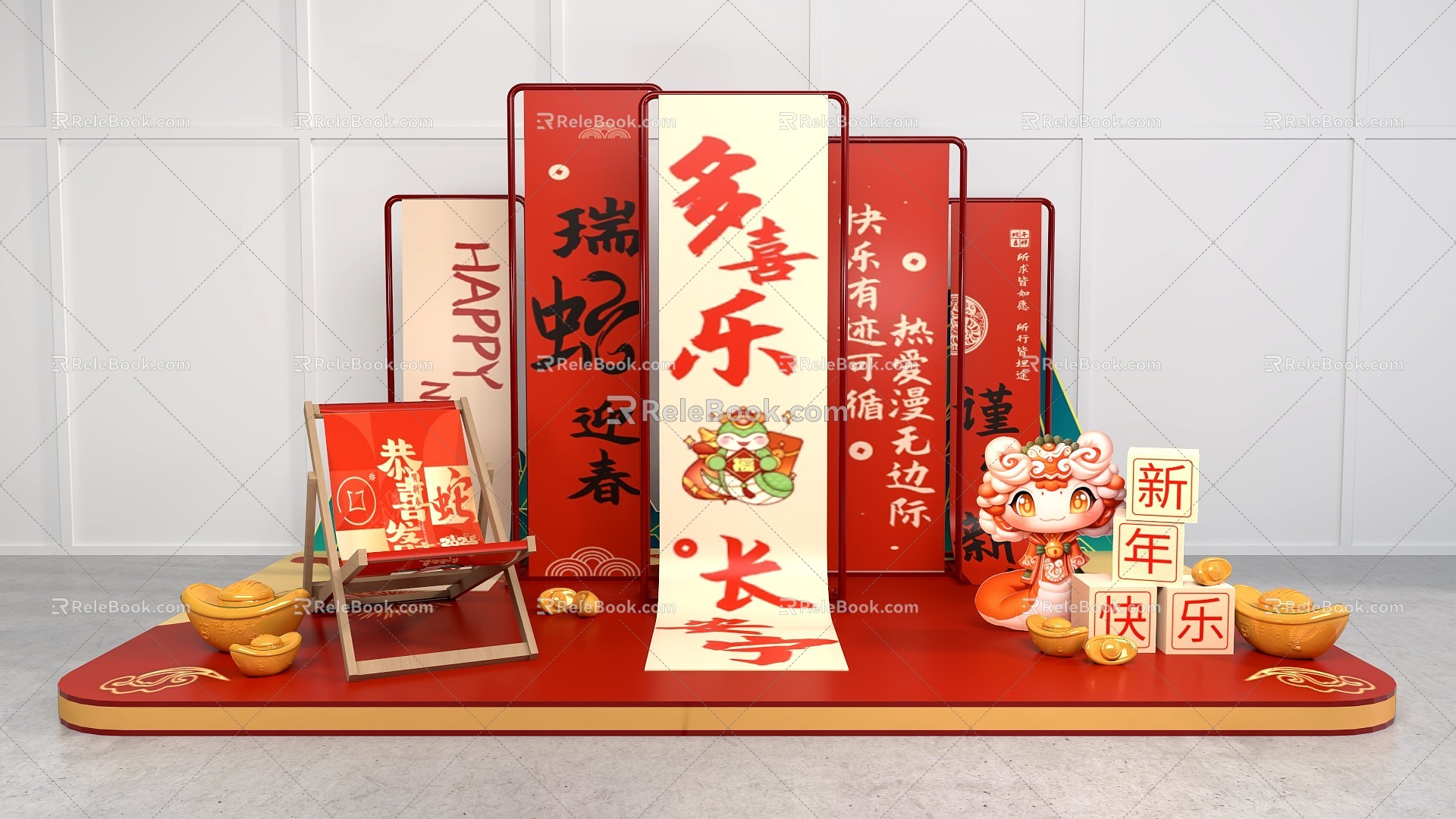 New Year's Day Beautiful Chen Year of the Snake Beautiful Chen New Year's Day Lantern Festival Beautiful Chen Spring Festival Beautiful Chen New Year's Day Red Beautiful Chen 3d model