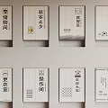 Different Facility Room Signs For Storage Dining Tea Rest And Operation Areas