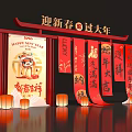 Chinese-style activities Meichen New Year clock-in point couplet device Year of the Snake Meichen 3d model