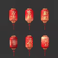 Traditional Red Chinese Lanterns With Gold Auspicious Characters For Festive Decoration