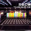 O Time Event Stage With Colorful Screens Lighting And Audience Seats