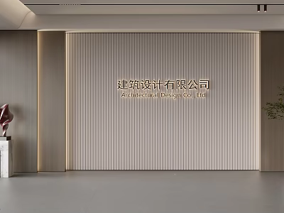 Minimalist Architecture Design Company Interior Background Wall With Modern Striped Panels And Soft Lighting 3d model