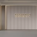 Modern Front Desk Background Wall Simple Background Wall Front Desk Reception Area Background Wall Company Front Desk Background Wall 3d model