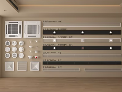 Various Styles Of Air Conditioner Air Outlets For Home Wall And Ceiling Use 3d model