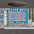 Check in Photo Spot With Brick Wall Neon Signs Green Plant Wall And Kiang Figure Model
