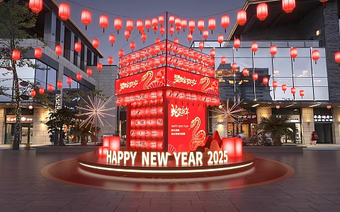 Chinese New Year Lantern Meichen 3d model
